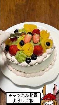 A decorated cake made from square sponge cake 🍰