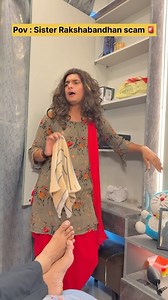 rakshabandhan scam by sister’s 🚨 . (Ps : papa ke side ke rishtedaar ya mummy ke side ristedaar best hai batao ??) | Bihari Ladka