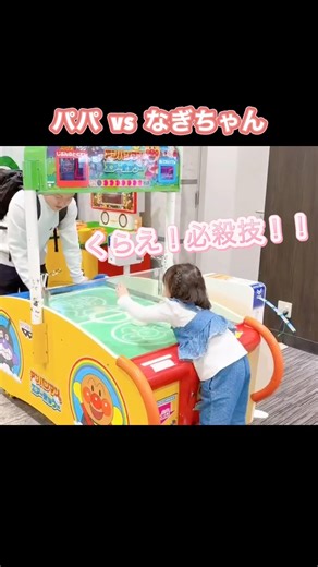 エアホッケー親子対決！！！ #shorts