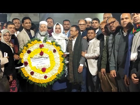 সপ্তম দিনের মতো দেশনেত্রী বেগম খালেদা জিয়া ও শহীদ রাষ্ট্রপতি জিয়াউর রহমানের থেকে সরাসরি