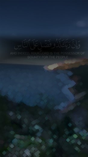 #CapCut #القرآن_الكريم #الاسلام