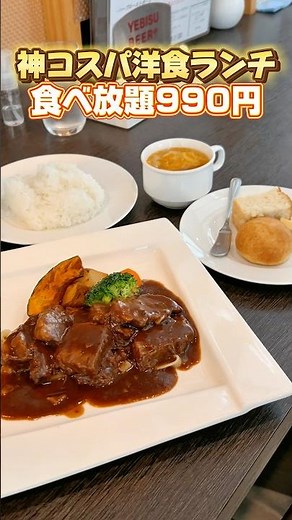 All-you-can-eat lunch for salarymen starting from 990 yen!! Amazing value Western food [Sendai Go...