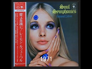 RAYMOND LEFEVRE ARANJUEZ 恋のアランフェス（ロドリーゴのギター協奏曲）