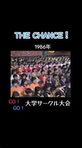 40年前の懐かしいバラエティ映像保存