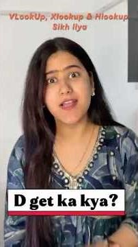 ✅ D-Get Formual in Excel #share #excel #trending #exceltips #dget #functions #formulas #share #like