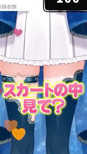 A VTuber who suddenly makes an extremely controversial statement #KasumiAoP