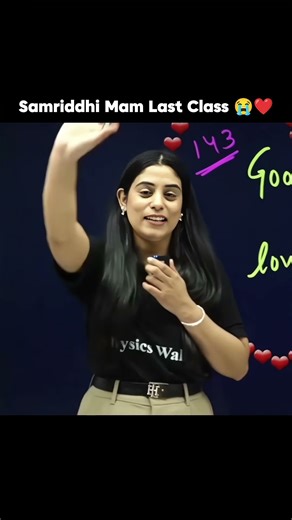 Samriddhi Mam Last Class 😭❤️ #explorepage #physicswallah #mastimoment #funnymemes