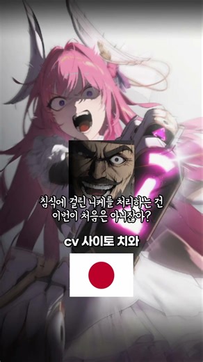 [니케] 나라별 도로시의 처절한 절규 #니케