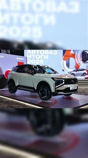 Lada Azimut shows off its rich features