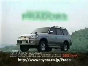 ランドクルーザープラド ＣＭ 1999年