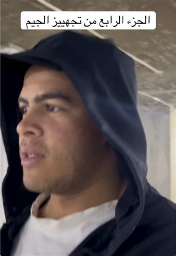 الجزء الرابع من تجهيز افضل جيم هتشوفه عينك 💪🔥@Fit.Zone Gym #fyp #viral #farmawy #فرماوي