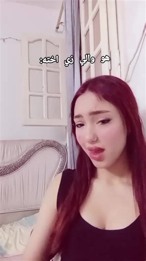 فيديوهات أنشأها om tota (@om.tota243) باستخدام original sound - ديانا