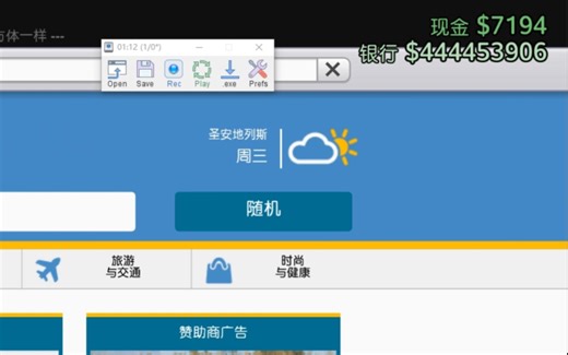 GTA5线上炒房教程和脚本使用【GTAO】