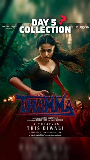 THAMA MOVIE 5 DAYS BOX OFFICE COLLECTION | #shorts #shortsvideo