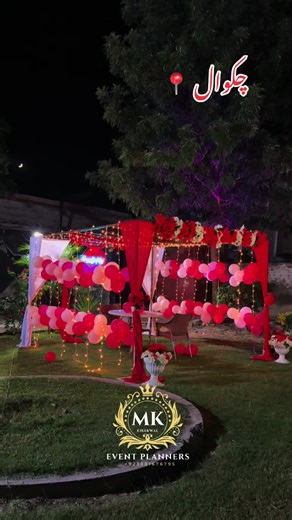 Birthday decor and event planner in Chakwal | Moonkahoo Te