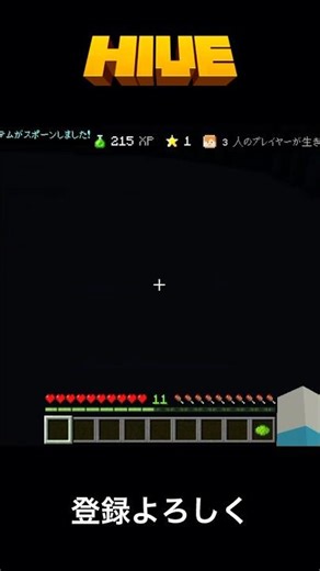 手、痺れながらやった。#shorts#minecraft#マイクラ#マインクラフト#hive#blockdrop#海外の曲#流行りの曲#バズれ#ゲーム実況ピクガン
