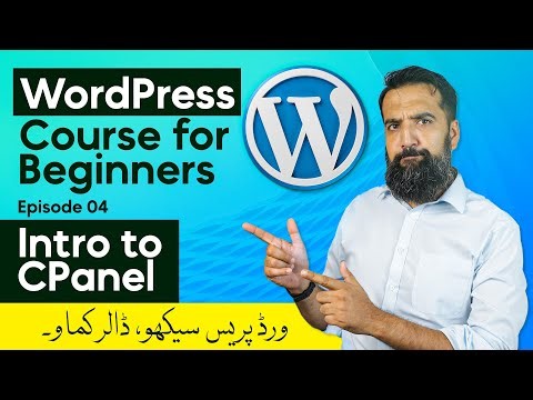 Introduction to cPanel | FREE Wordpress Course | Azadchaiwala | Class 04
