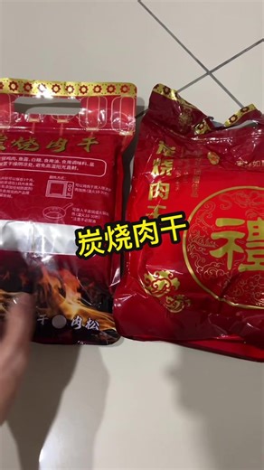 Delicious Bakkwa: A Chinese New Year Treat