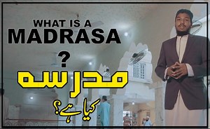 30K views · 1.1K shares | What is a #MADRASA? An introductory video about Madrasa and its uniqueness دینی مدارس کی خدمات اور تعارف | Binoria Media | Facebook
