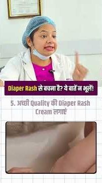 What happen if you don't apply Diaper rash cram? #pureaura #skincare