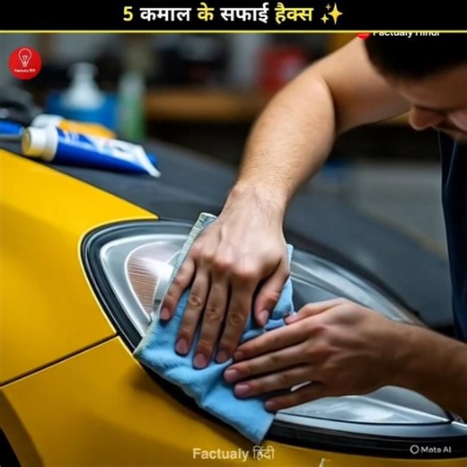 5 Epic Cleaning Hacks for Furniture & Cars! 🧼🚗⚡