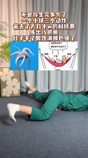 Essential Pelvic Floor Exercises for Sisters - Before & After Delivery