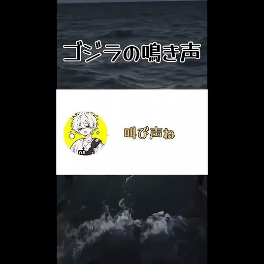 ゴジラの鳴き声 #おすすめ #ゴジラ