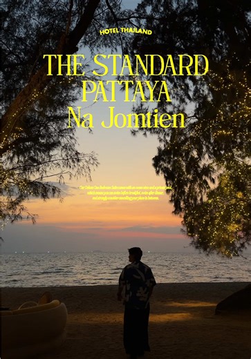 ที่พักสวยๆ ที่พัทยา: The Standard Pattaya