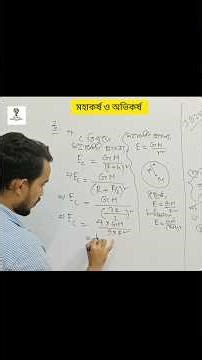 HSC Physics Jessore Board 2025 cq solution| #hscphysics #jessore_board_2025