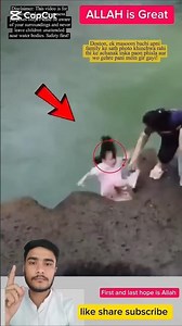 "WAIT FOR THE END! 😱 He saved her! #miracle #shorts"#short #viral #allah #trending #fyp