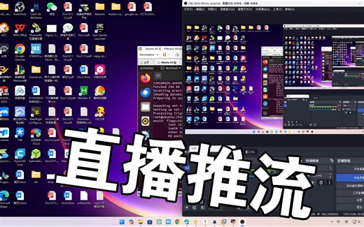 Nginx&FFmpeg&Nginx-http-flv-module实现直播推流手把手教程