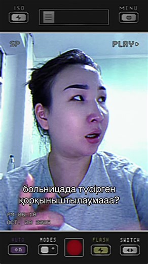 Akerke_sayme👄 (@akerke_sayme)’s videos with original sound - Sayfalse