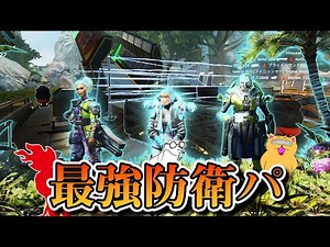 The new stage's defense trio is too funny lol [Apex]