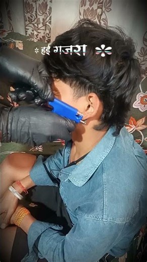 tattoo removal before and after, tattoo or piercing, tattoo removal clinic near me,#bhaitattoo