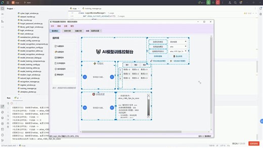 2024 FRC机器人比赛元素检测：游戏部件、防撞条、April标签与场地识别指南