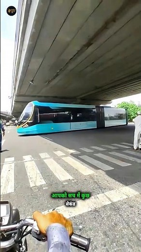 Pakistan’s New Driverless Tram Bus Will Shock You! 🇵🇰😳 Looks 50 Years Ahead of India? #shorts​