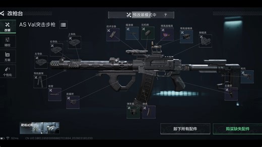 赛季末价格上涨趋势太严重，赛季前中期的时候平均才要六十几万，现在都要接近90万了，一个是目前操速和后座最稳定的一套了，另一套是以手感为主