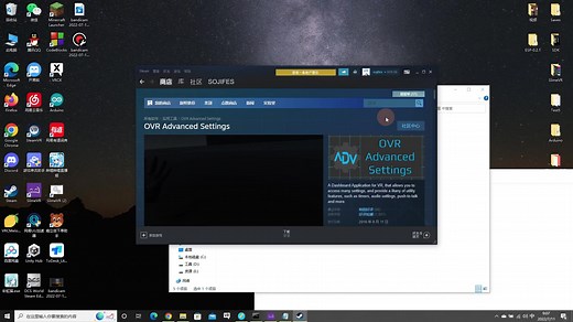 SlimeVR 0.2.0 简单上手教程