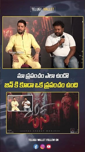 Trailer Launch Event of Jinn Movie Highlights | Jinn Movie Trailer Launch Full Details