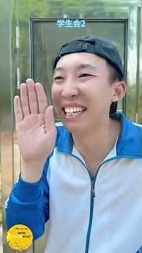Hạo Nhiên - Khi bố tôi là Hiệu trưởng #shortvideo #funny