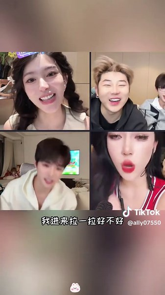 阿里直播互动：探索星座与友谊