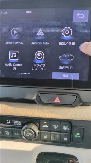 新型 NBOX カーナビ画面操作