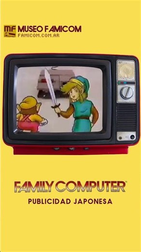 Family Computer AV (1993) #museofamicom