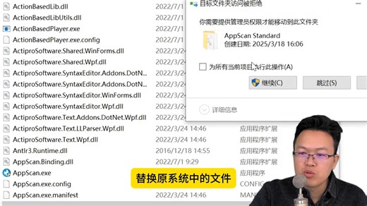 黑客最喜欢的漏洞扫描工具AppCsan，AppScan漏洞扫描工具，IBM漏洞扫描工