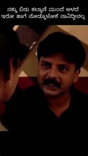Muktha Muktha short 22 || TN Seetharam
