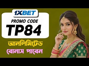1xbet promo code 2025 - TP84 get 100% instantly bonus "1xbet promo code"