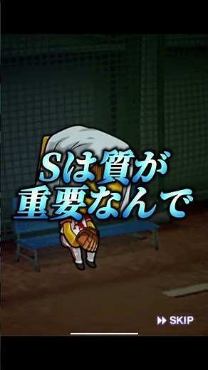 A pretty impressive lineup of OBs from the third series, collected in total, and 30 gacha spins! ...