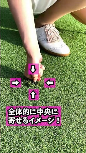 【知らないとNG】ボールマークの直し方！#ゴルフ初心者 #マナー