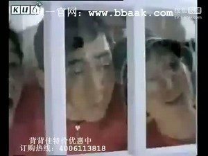 橡果国际背背佳