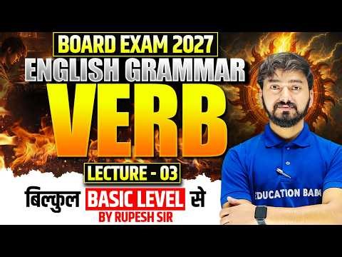 Class 12th English Grammar | Verb - 03 | Basic to Advance | Board Exam 2027 | Education Baba